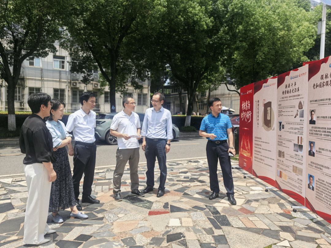 我校举办6·9国际档案日暨毕业季主题活动