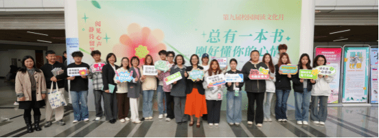 动态 | 第二届“睿知雅集馆藏精品文献资源展”圆满落幕